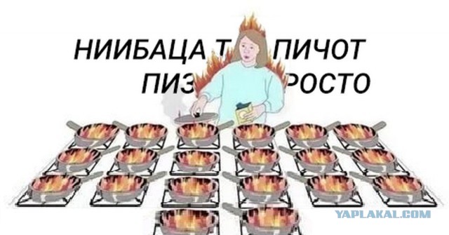 Про менеджеров по продажам