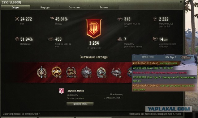 Wargaming 56