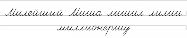 Русский почерк, бессмысленный и беспощадный. Иностранцев шокировала записка врача из России