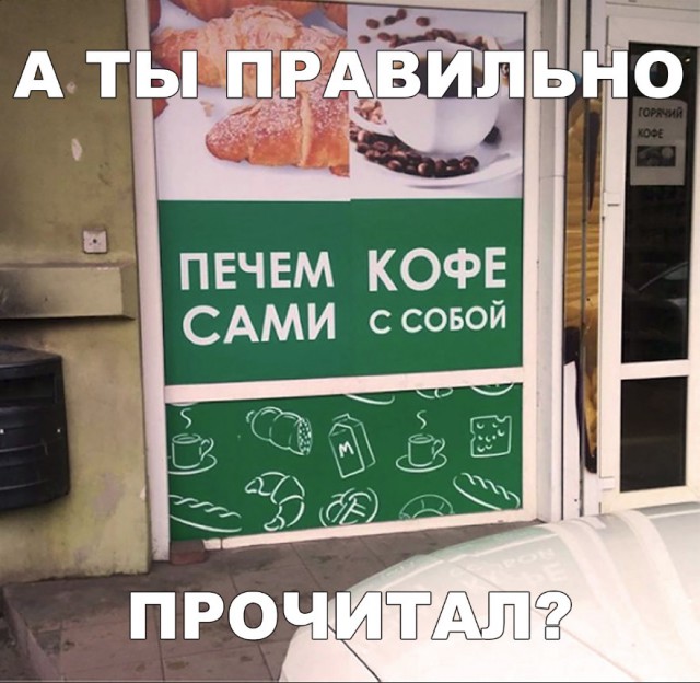 Нестандартный юмор