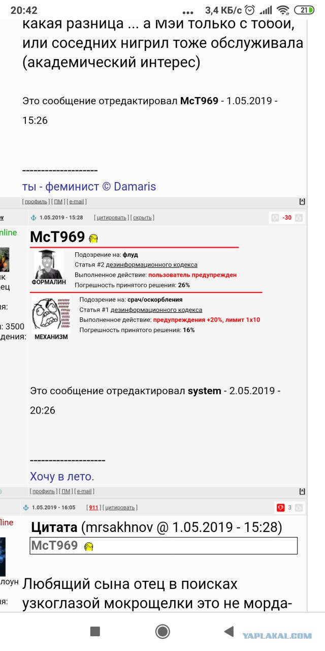 Муж бросил пить и стал .....!