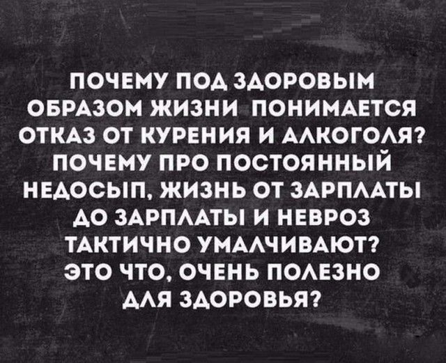 Традиционный алкопост в эту пятницу
