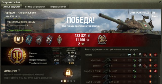 Wargaming 57