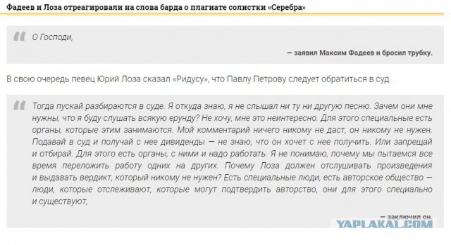 Пашкет. Что вообще происходит?!