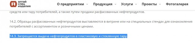 Как недоливали, так и недоливают: АЗС освоили новую технологию воровства
