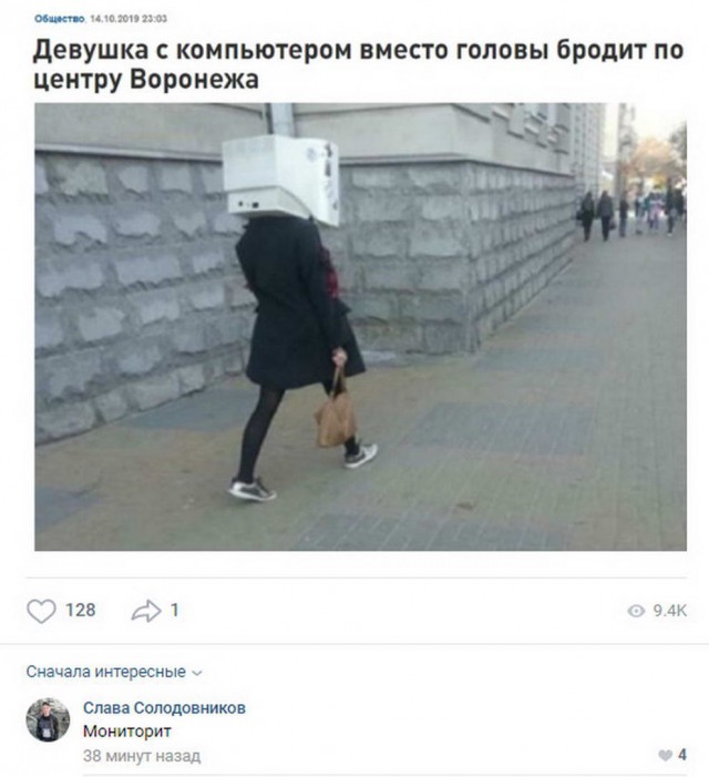 Комментарии к постам в разных группах, которые вызвали улыбку