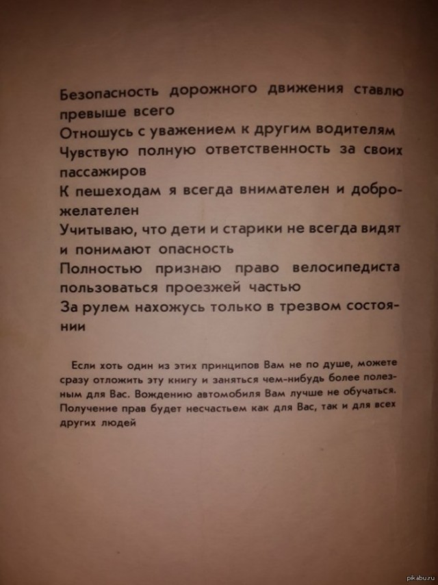В Сочи мотоциклистка сняла свою аварию на скорости 180 км/ч