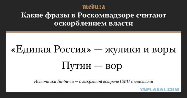 Продюсер Фадеев назвал две беды России