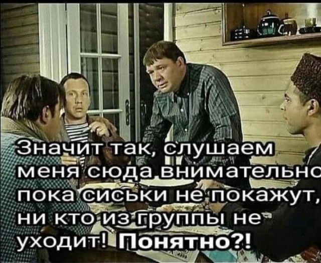 Бредзона 27.01.2020
