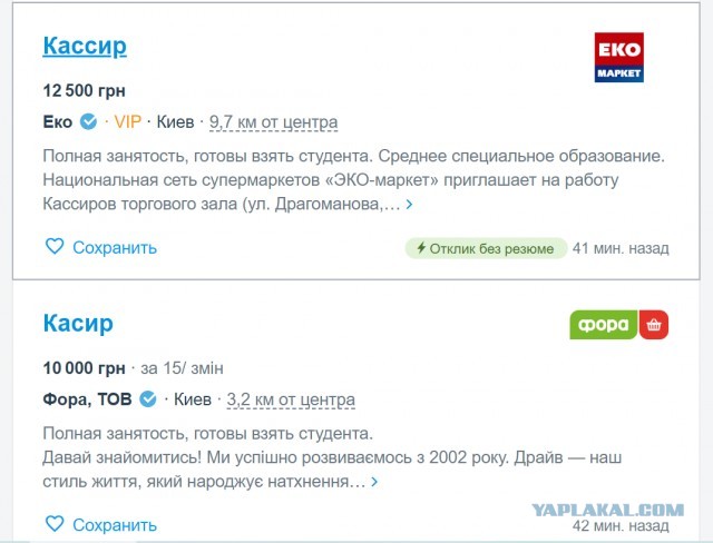 1972 год. Киев. Колхозный рынок