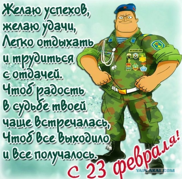 Спасите жену