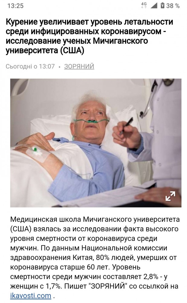 SARS-nCOV2 COVID-19  часть 6