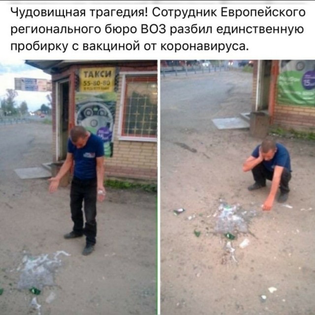 Ничего не меняется - скупка и паника продолжается