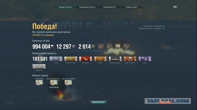 World of Warships - 8