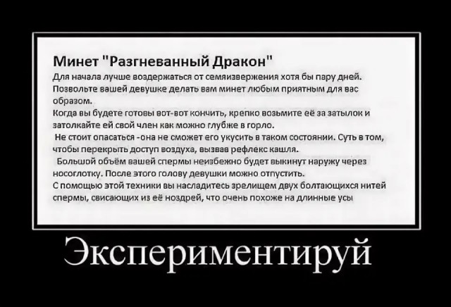 Новый челендж