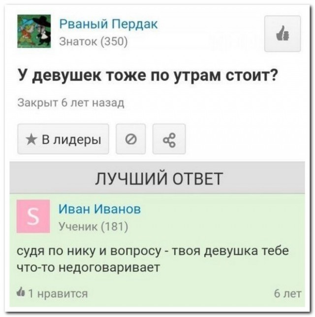 Тихо, идёт отбор