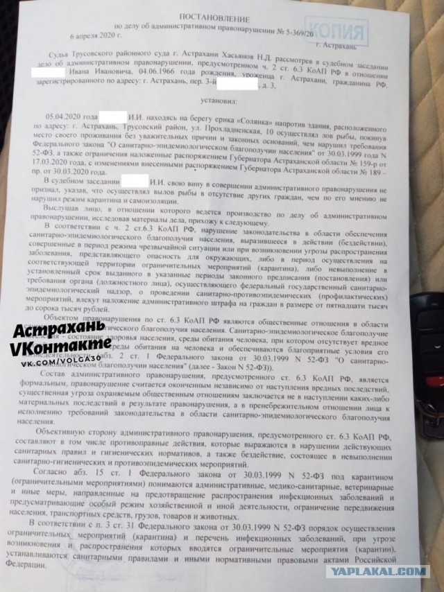 Беспредел в Астрахани. Трусовское РОВД
