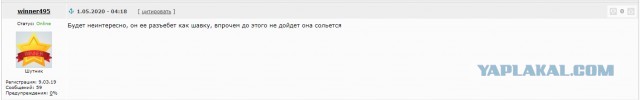 А вот и Навальный