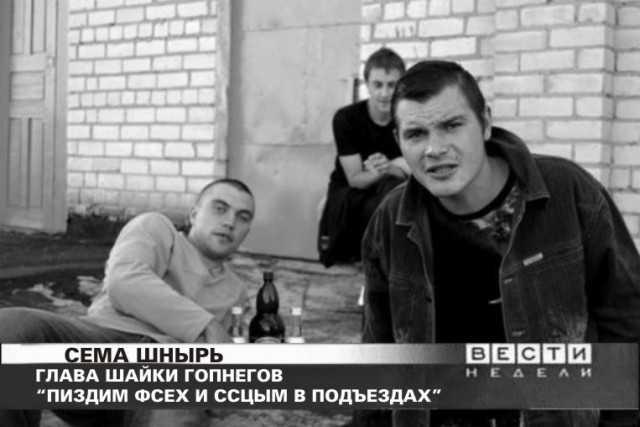 Фотожаба дня: Ты с какого района?