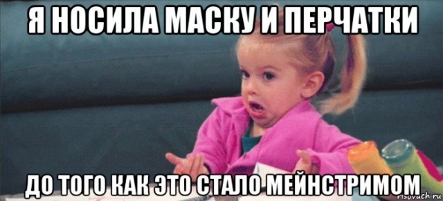 Москвичей оштрафуют за посещение магазина в маске, но без перчаток