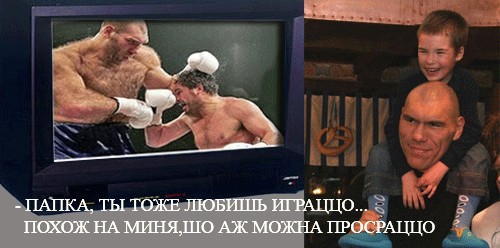 Фотожаба: Поэзия в мордобое