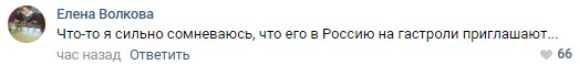 "Да кому ты нужен". Россияне в Сети ответили Кикабидзе, отказавшемуся петь в РФ из-за "русских танков"