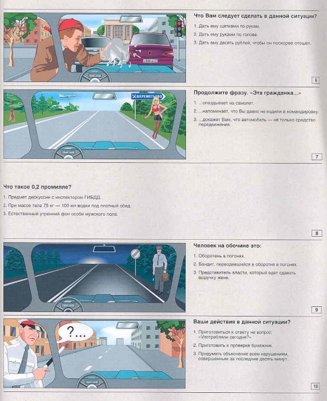 Подборка баянов