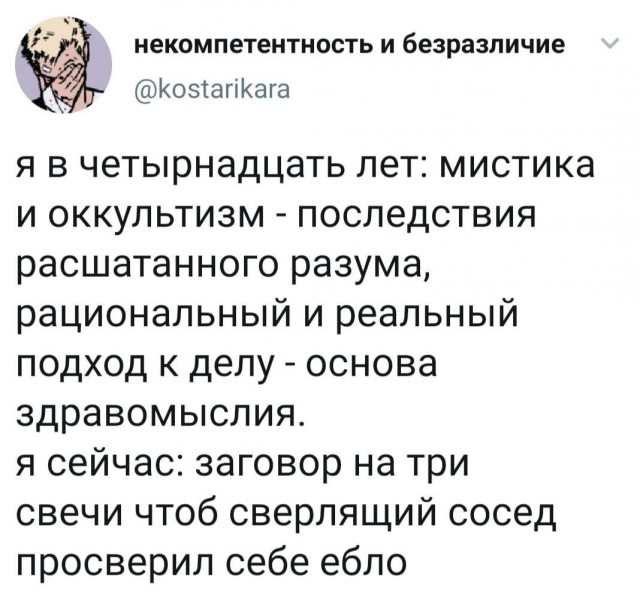 Немного картинок для настроения 113