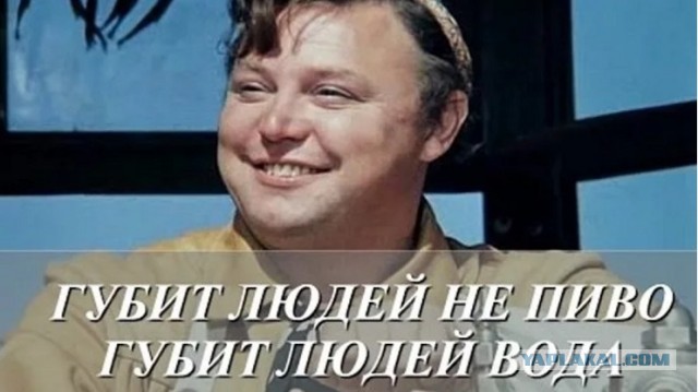 Водички попил, говорит...