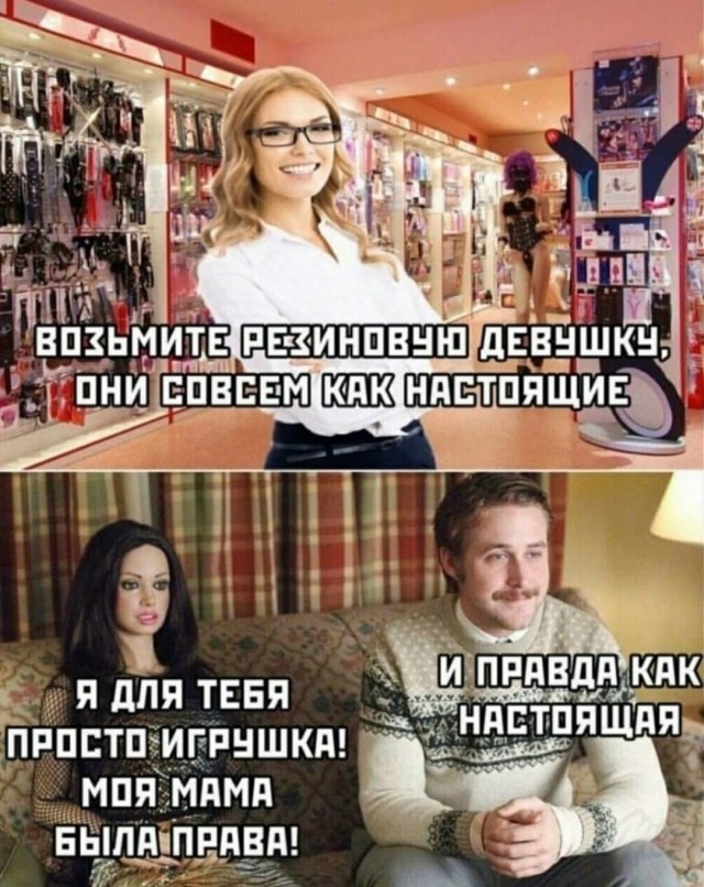 Юмор в картинках 4.10.20