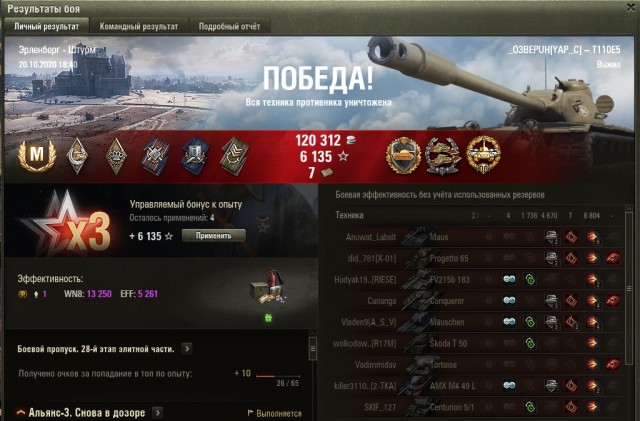 Wargaming 59