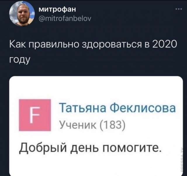 Бредзона 08.12.2020