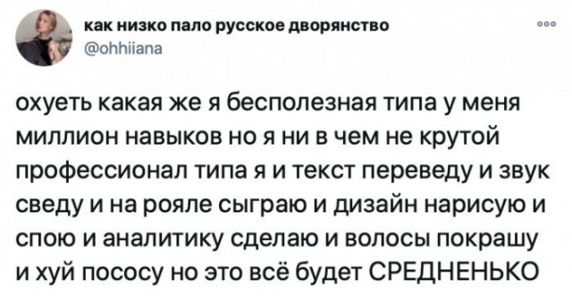 Бредзона 15.12.20