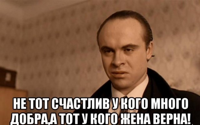 Почему "мельчают" мужчины?