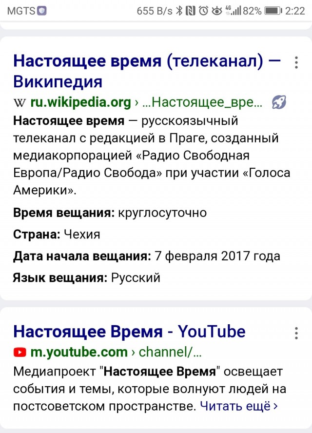Признаки жизни