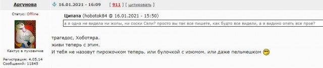 Аривидерчи, любимая! Грустная блондинка в чужом аэропорту