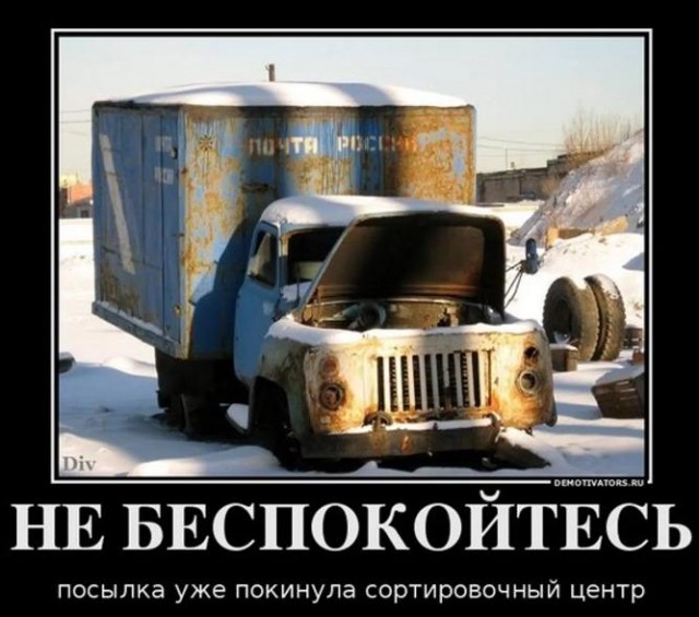 Может не у меня только такие проблемы? Али экспресс
