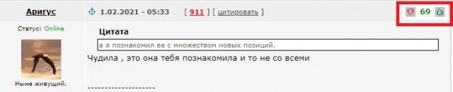 Узнал, что жена подрабатывала девочкой по вызову