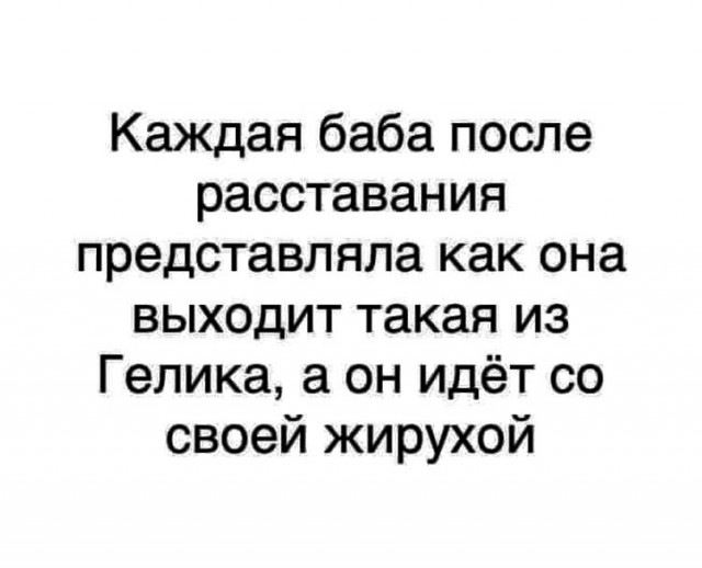 Бредзона 02.02.21