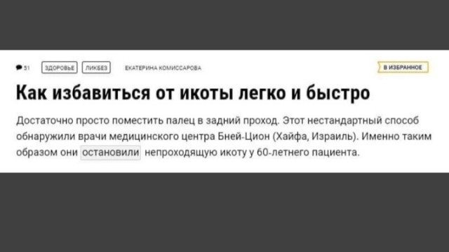 Так себе картинки 16.02.21