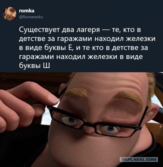 Свинегрет: картинки, надписи и прочее на 20.02.21 или №30