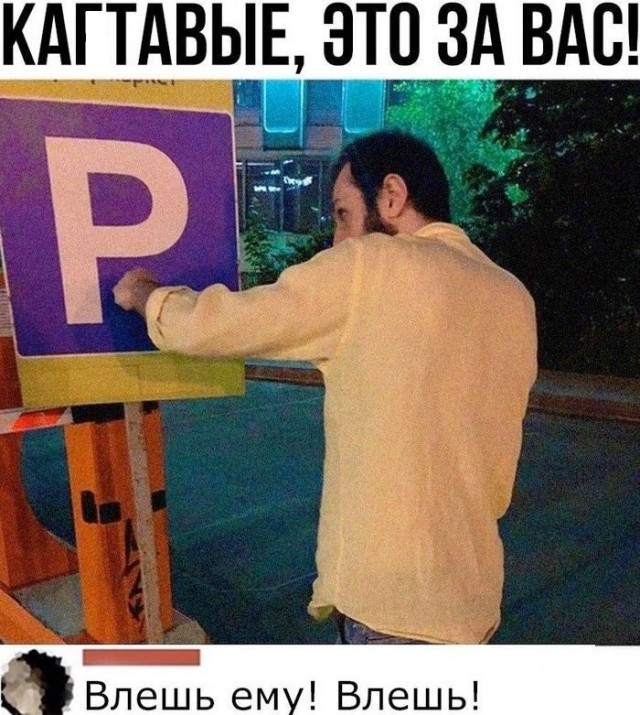 Так себе картинки 14.03.21