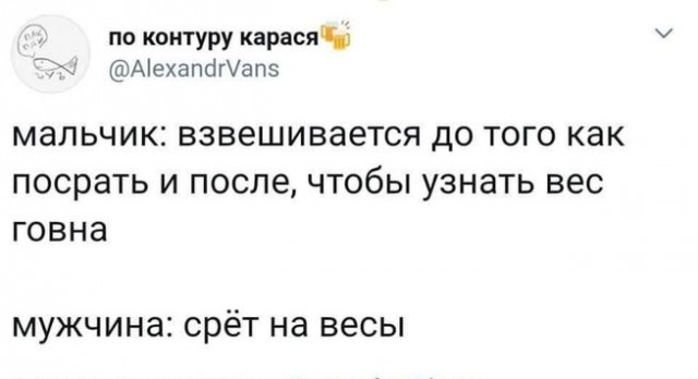 Мощные аргументы