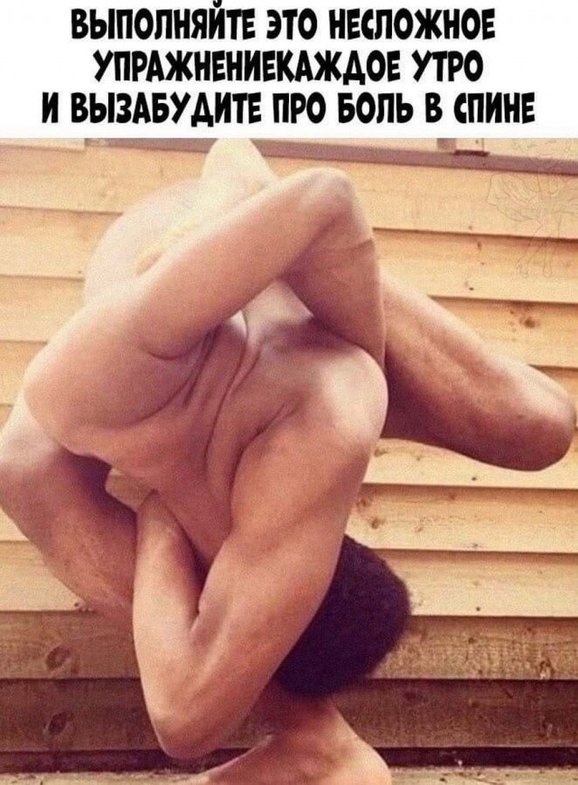 Картинки и мемы для настроения 30.03.2021