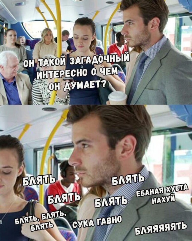 Аморальная деградация