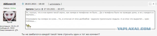 Чудики из социальных сетей 10.04.21