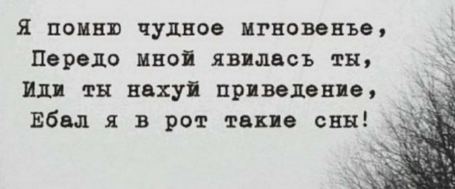 Весенняя сходка деградантов