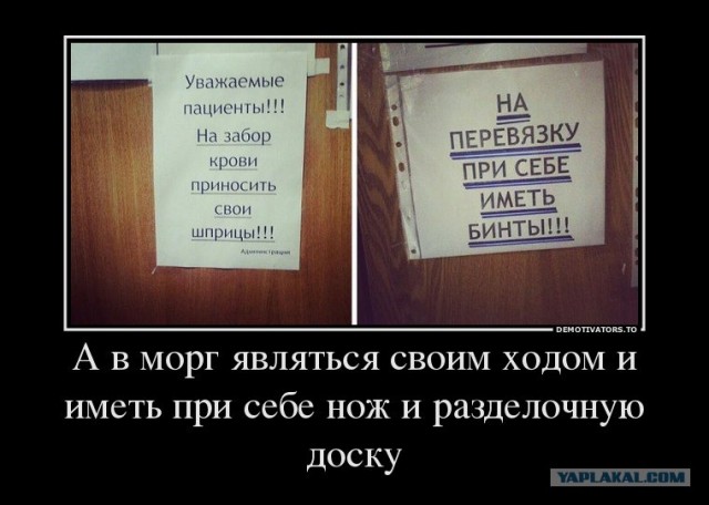 В России дело Табак!
