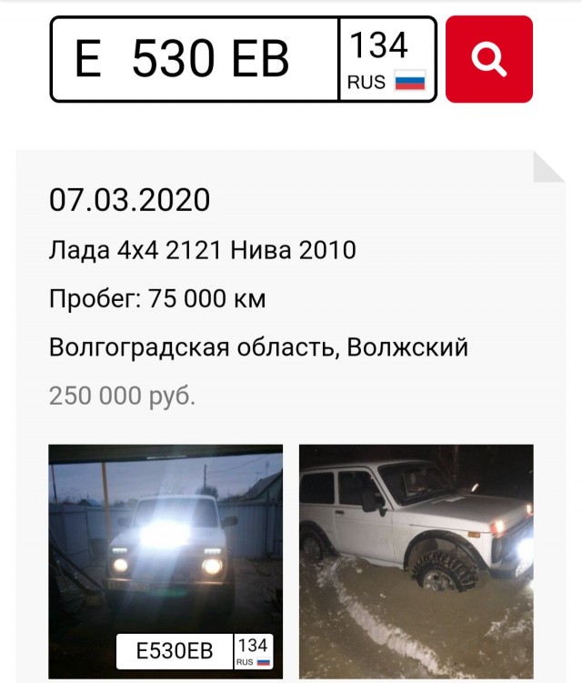 Обгон на переезде