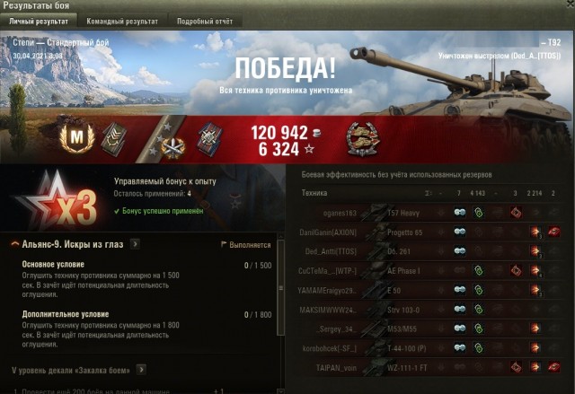 Wargaming 60